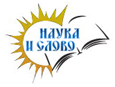 Главная